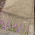 Beige Floral Embroidered -  Tissue Saree